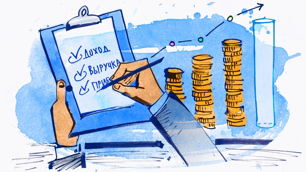 Pagkita vs Tubo: Mga Pangunahing Sukatan ng Pananalapi